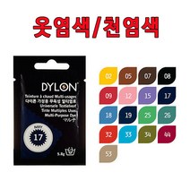 다이론 멀티염료/옷염색제/섬유염색/다목적 멀티염료, 02/골든글로우