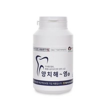박수태명인 용융소금 미네랄 양치소금 양치해염 180g 가글용소금