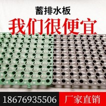 벽체 조경용 옥상텃밭 배수판 옥상녹화비닐여과판소수판편재 요철형 저배수판종채소업체, 09 택배비가 너무 비싸서 사적인 대화를 나