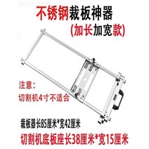 원형톱조기대 톱다이 작업대 소형조각기 테이블쏘, J, 1개