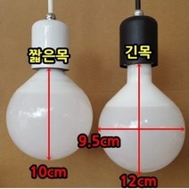 식탁등인테리어 로즈골드갓1등 주방LED식탁등 조명후렌지 2등 3등, <추가상품>지니LED볼전구 12W 전구색(짧은목)” class=”wr-img”></a></div></p></div></p></div></p></div><div class=