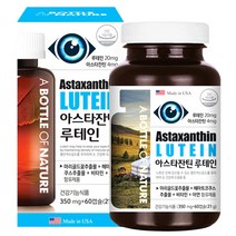 타이거아울렛 미국 루테인 아스타잔틴 비타민A 베타카로틴 60캡슐 x 1병 2개월분 비타민E 아연 헤마토코쿠스 눈건강 눈피로개선 눈영양제, 단품, 단품