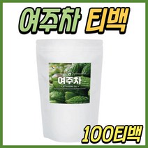 국내산 생 여주 차 고과 구과 말린 티백 음료 파는곳 쓴오이 식물 비터멜론 말린것 물 식품 50대 60대 70대 80대 중년 여성 여자 남자 부모님 선물 추천 시니어 어르신 노인
