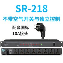 순차전원공급기 전원기 분배기 8채널 10채널, 01.A