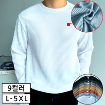 이브컴퍼니 두꺼운 오버핏 골지 니트 맨투맨 남자 티셔츠 빅사이즈 L-5XL 9컬러 (633-1)