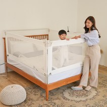 BBZ 11종 침대가드 낙상방지 유아 안전가드 (KC인증), V3침대가드-108화이트
