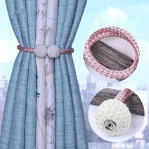 유럽풍 커튼 고정 집게 진주볼 클립 액세서리 고리 걸이 후크, 블루