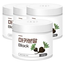블랙 마카 분말 100% 분말 가루250g 첨가물없이 마카뿌리 분말화 페루산 검은마카 파우더, 4개