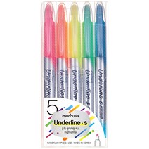 문화 언더라인 S 형광펜 5색세트 / 사각닙 / 선명한 컬러 / 글씨가 번지지 않음 / 형광 안료 잉크 / 형광마카, 5색