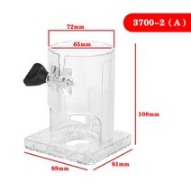 trimmer 트리머 루터기 목공구 6 모델 나무 라우터 베이스 트리밍 밀링 머신 전기, 3700-2a