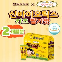 4세 5세 6세 7세 프로 프리 신바이오틱스 3세대 예민한 장에 좋은 유산균 분말 가루 스틱 영양제 맛있는 딸기맛 100억투입 루테리 락토바이오틱스 복합유산균 식약청 인정
