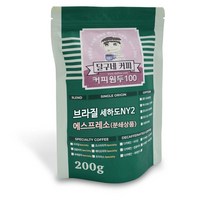 달구네커피 브라질 산토스 파인컵 원두커피 로스팅 에쏘분쇄, 200g, 에스프레소, 1개