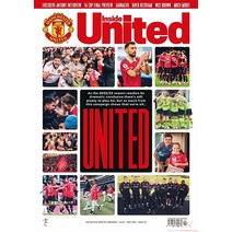 Inside United Uk 2023년6월 (#371)호 (인사이드 유나이티드 영국 축구) - 당일발송