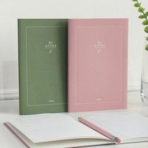 독서 노트 기록장 필사 감명 문구 기록 보관 문법, 그린