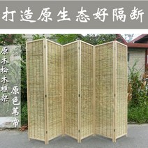 파티션 칸막이 주방 현관 인테리어 분할 가벽 원룸, 원목 원막 200*50cm 한 짝당 가격은 1짝