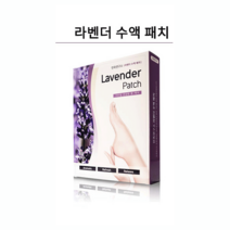 J-스포츠 라벤더수액패치 10개입 하루 1분~지친 나를 위한 풋케어!! 만족연구소, 2개