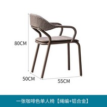 라탄테이블 테라스 베란다 야외용 카페 테이블 야외 식탁 및 의자 안뜰 캐주얼 등나무 의자 빌라 호텔 야외 알루미늄 합금 가구, A