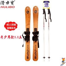 알파인보드 헤머데크 슈트 skilippo 스키 장비 남녀 초보자 바인딩스노우보드, 청소년 더블 보드 로그 색상 + 무료 눈덩이, 0cm, 청소년 더블보드 통나무 컬러   무료 눈싸움