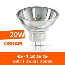 OSRAM 64255 8V 20W 할로겐램프 할로겐전구