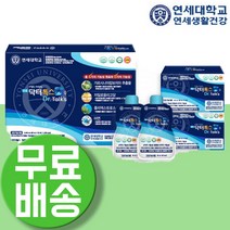 HCA 가르시니아 캄보지아 추출물 은행나무 수용성 비타민 B군 나이아신 B컴플렉스 비타민C 자일로올리고당 가르니시아 폴리덱스트로스 알로에전잎 아연 가르시아나