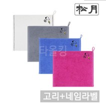 송월타월 송월 뽀로로 카카오톡 동물 캐릭터 어린이집 고리수건 핸드타월, 1장, 선택19) 스누피 라인 고리타올_그레이