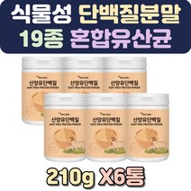 산양유분말 소화잘되는분유 초유 운동후단백질 여성단백질보충제 식사대용선식 임산부단백질 락토바실러스 단백질가루 아침대용식 초유밀 건강음료 하루한끼 노인단백질 분유체험 다이어트간식