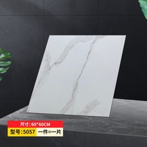 현관데코타일 바닥 접착식 붙이는 거실 베란다 시공 사무실 주방 스티커 장판 인테리어 우드, J 60X60
