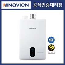 [경동나비엔] 일반 가스 온수기 NGW550 (LNG), NGW550-14I