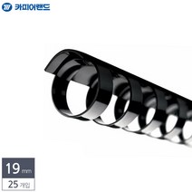 [ILLU]카피어랜드 제본용 플라스틱링 19mm 25개입 검정 색링 용링 플라스틱 제본 기링 문서 서류_hAeEA, ff본상품ff