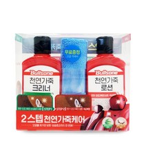 가죽쇼파 보호 가죽로션 크리너 세트 천연가죽클리너 가죽광택제 가죽약, 천연가죽케어세트