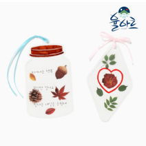 율아트 압화 스티커 투명 책갈피 만들기