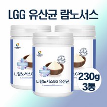 L 람노서스 GG 유산균 락토바실러스 람노서스gg rgg 분말 가루 알지지 유산균 먹이 프로바이오틱스 홈쇼핑, 2 3 0 g _3