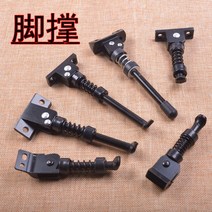 킥보드부품 스쿠터 발 6 인치 8 10 브래킷 측면 리프트 Texilop 비전 사다리 주차 랙, [13] 경사부 길이 19cm [구멍 거리 40mm]