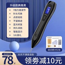 피부관리기 피코토닝 홈케어 얼굴기미잡티제거 레이저 가정용 점빼는기계 미용기기 뷰티디바이스, 옵션6