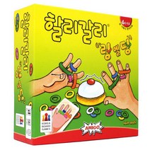 테이블게임 보드게임-할리갈리 링엘딩