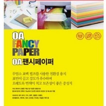 나모몰 두성 A4 복사용지 복사지 80g 120g 180g, 180g_R08 치자색, 1세트