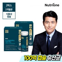 [뉴트리원]정우성 비투온 프로바이오틱스 100억 맥스 2박스(2개월분), 1세트