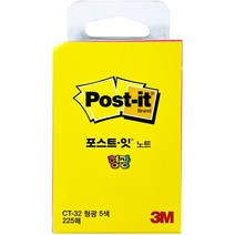 3M 포스트잇 큐브 노트 CT-32 형광 5색 / 점착식 / 매직 버블 점착 / 51mm x 76mm / 말림 현상 최소화 / 여러번 부착 가능 / 메모지 / 접착 메모지