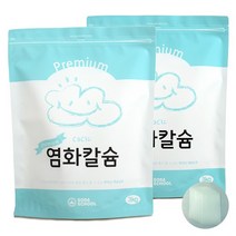 [천삼백케이] [소다스쿨] 프리미엄 염화칼슘 대용량3kg 2개 방수투습지8장