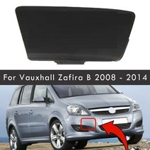 견인고리 1405238 자동차 앞 범퍼 견인 후크 커버 캡 구멍 뚜껑 트레일러 트림 Vauxhall Zafira B 2008-2014 용, Black, 01 Black