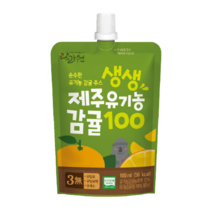 탐라원 생생제주유기농감귤 100ml 30개 무색소 어린이주스
