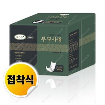 이즈 부모사랑 소변용 요실금 패드 접착식 성인용 기저귀 240매 (30매X8팩), 1박스