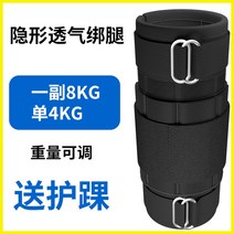 발목 모래 주머니 중량 밴드 하중 남자 발목 풀 세트, F