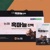 농협 흑마늘 홍삼 진액 엑기스 30포 중년 남성 피로감 기력 스테미너 지구력 아빠 선물