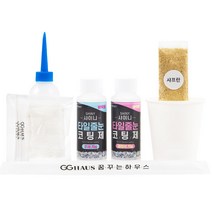 [꿈꾸는하우스] 셀프타일줄눈코팅제 샤이니 바닥용, 140g:09 애플그린