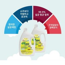 식탁청소 오븐세정제 다목적탈취 2.5Lx2p 기름때 씽크대청소 테이블청소 주방기름때제거 식탁살균세정제 음식점기름때 식당 세정제 기름때제거 오븐세척제 W61B185 1 /리필:, 1, 본상품선택