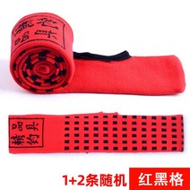 수납가방 낚시대 두꺼운 하이 스판 신축 커버 천주머니 장절 장대 가드 레버팀대 손잡이 자루주머니 물고기 2453776404, 레드 블랙 칸 (내추럴 길이 90 ±