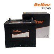 델코 DF90R 미반납조건, 1개