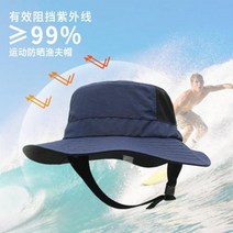 남성과 여성용 UPF50 시원한 통기성 야외 서핑 어부 모자 봄과 여름