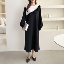 여자 사선 배색 H라인 일자 얌전한 박시 롱원피스